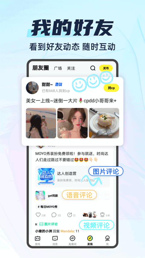你画我猜app