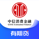 中信消费金融app