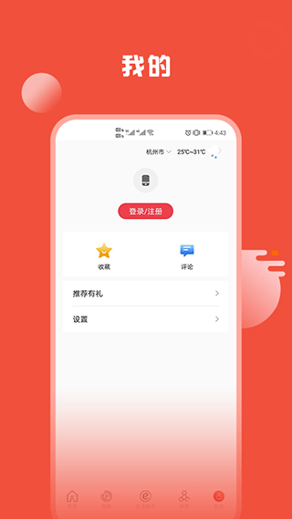 姚界app
