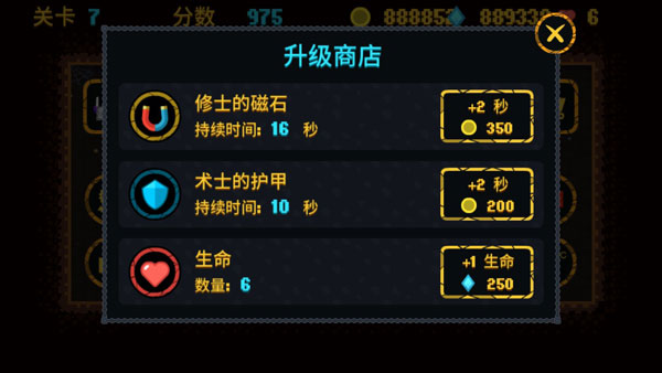 命运之塔中文版