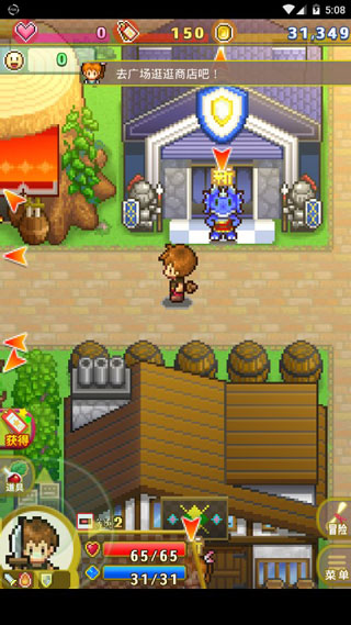 寻找宝藏冒险游戏