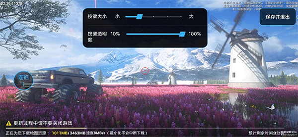 小米自动连招官方版