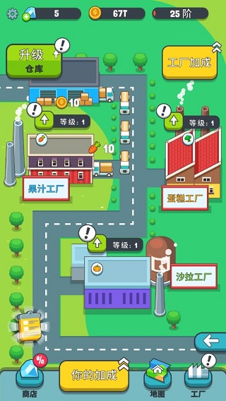 果汁农场(Juice Farm)