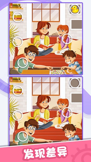 找茬侦探游戏手机版