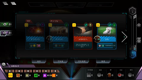 改造火星手游官方版