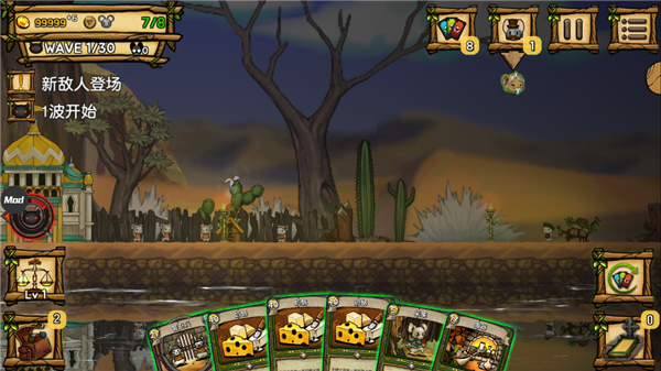 鼠之城邦手机版中文版(Ratropolis)