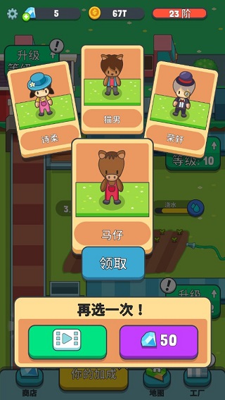 果汁农场(Juice Farm)