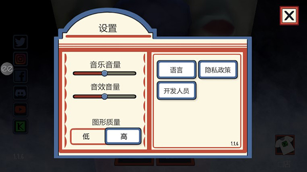 恐怖冰淇淋车中文版