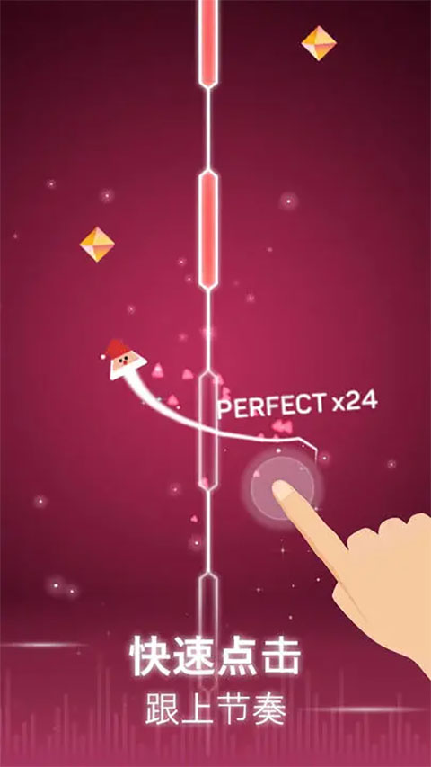 点点节奏最新版