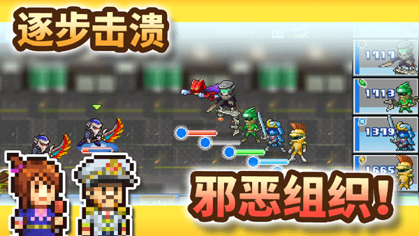 英雄基地物语汉化版