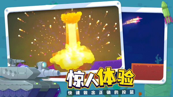 坦克之星2最新中文版