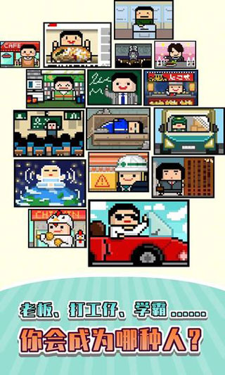 五魁首我的留学生活游戏最新版