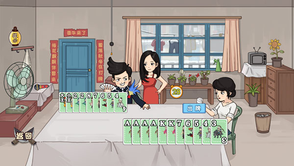 脑洞我最大游戏