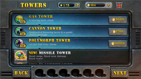 坚守阵地2安卓版最新版