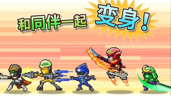 英雄基地物语汉化版