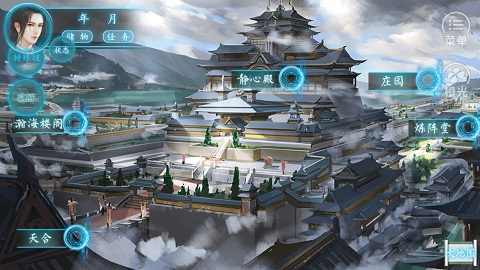 仙路传说完整版