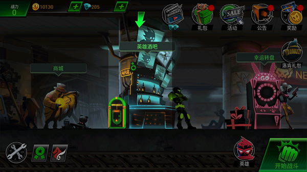 火柴人联盟丧尸最新版