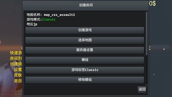 野蛮打击2026年最新版(BrutalStrike)