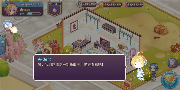 可爱的房屋设计游戏最新版本(Kawaii Home)