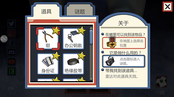 恐怖冰淇淋车中文版