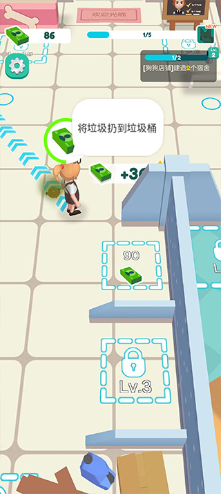 迷你宠物店手游