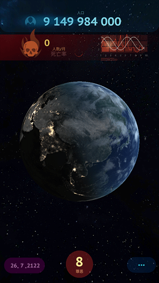 毁灭之日汉化版