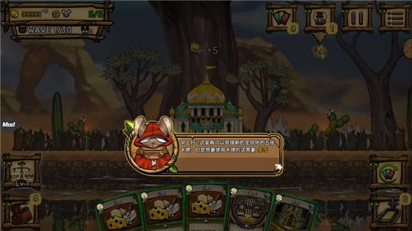 鼠之城邦手机版中文版(Ratropolis)