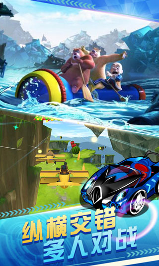 熊出没奇幻空间2官方版