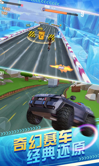 熊出没奇幻空间2官方版