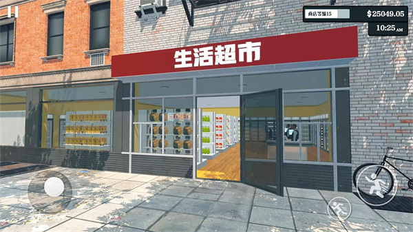 超市经营模拟器手机版