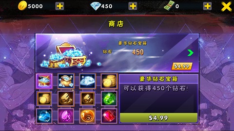 功夫激战3单机版