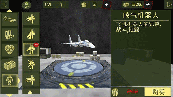 钢铁机器人英雄手游