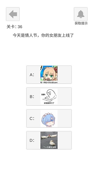 萝莉不要变大妈游戏