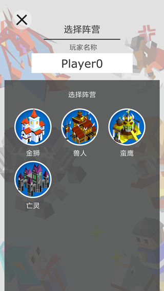 王国竞技场手机版