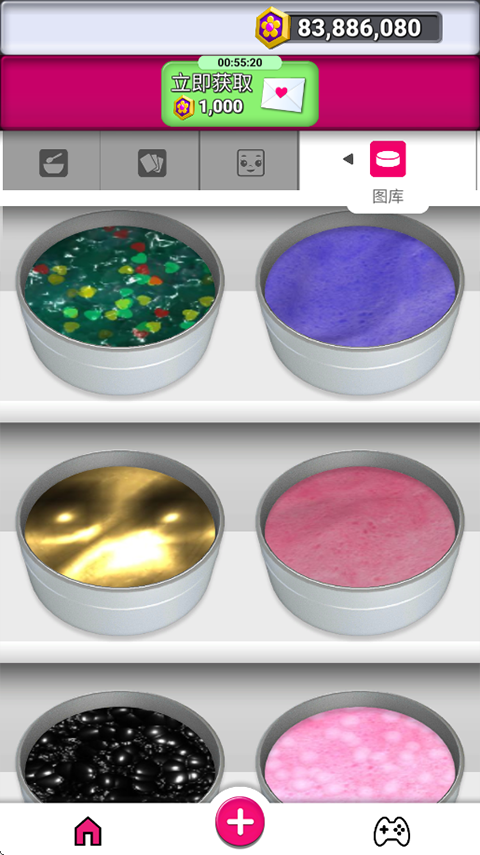 史莱姆乐园模拟手游