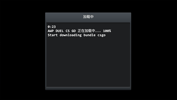 野蛮打击2026年最新版(BrutalStrike)