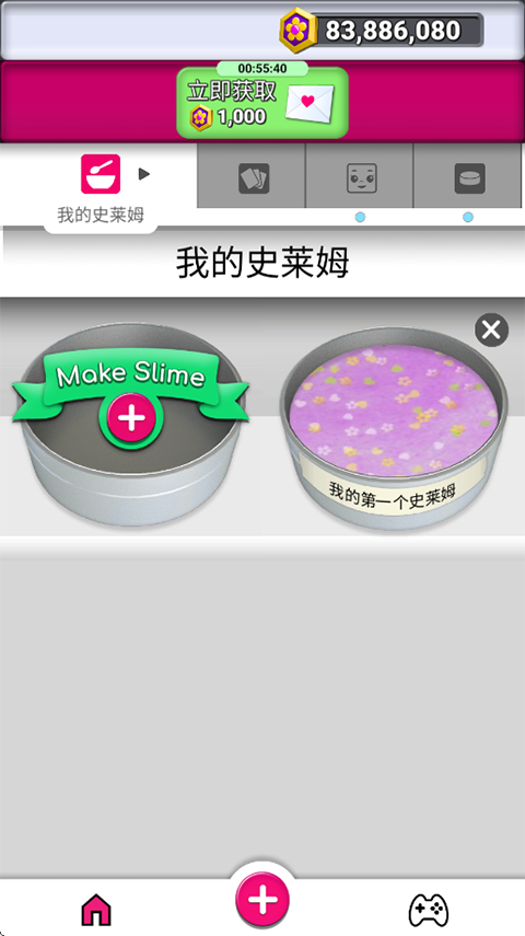 史莱姆乐园模拟手游