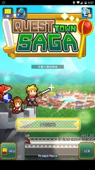 寻找宝藏冒险游戏