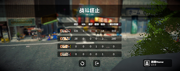 超战记UltraBattle手游官方版