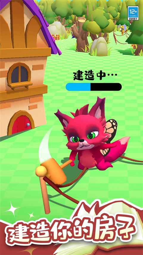 小小魔法师游戏