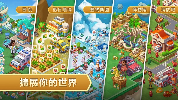 合成神奇岛官方版