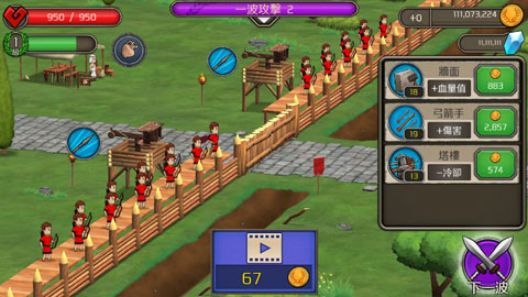 王座纷争官方版