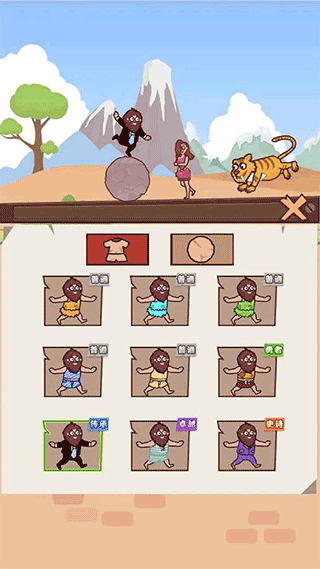 刺激大冒险手机版