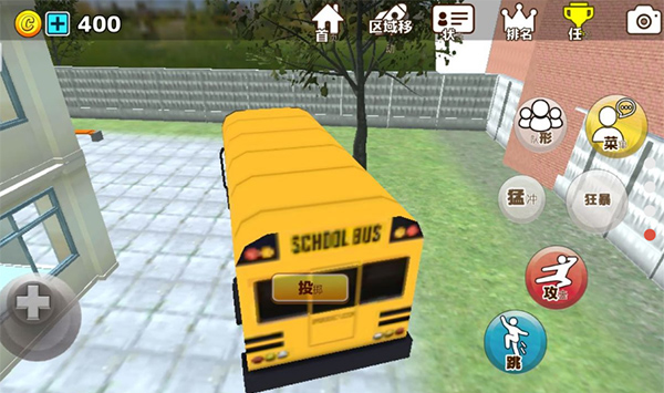 樱花动物校园模拟器官方版