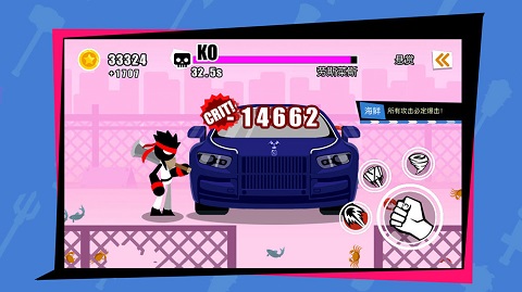 暴怒的拳头(Car Destruction)