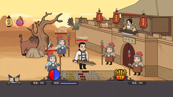 脑洞我最大游戏