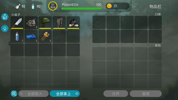 侏罗纪末日生存最新版