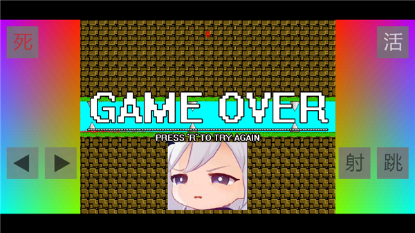 布洛坤iwanna手机版