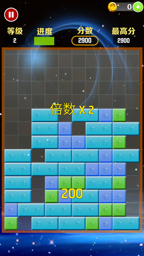 星星消消乐手游