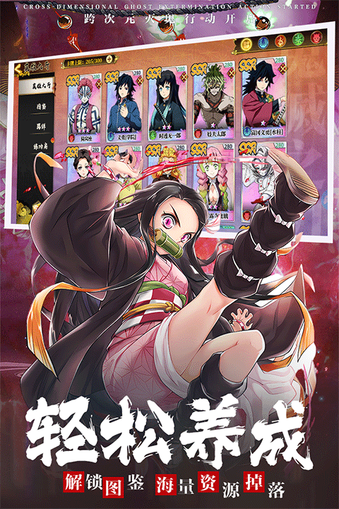 拯救小宇宙手游九游版